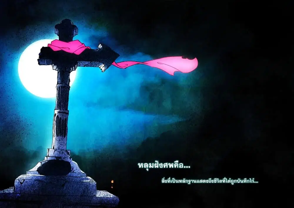 หน้า 2 จาก 21