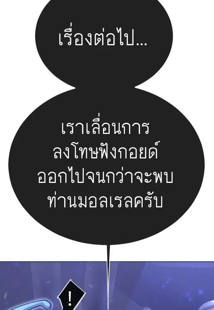 หน้า 76 จาก 235