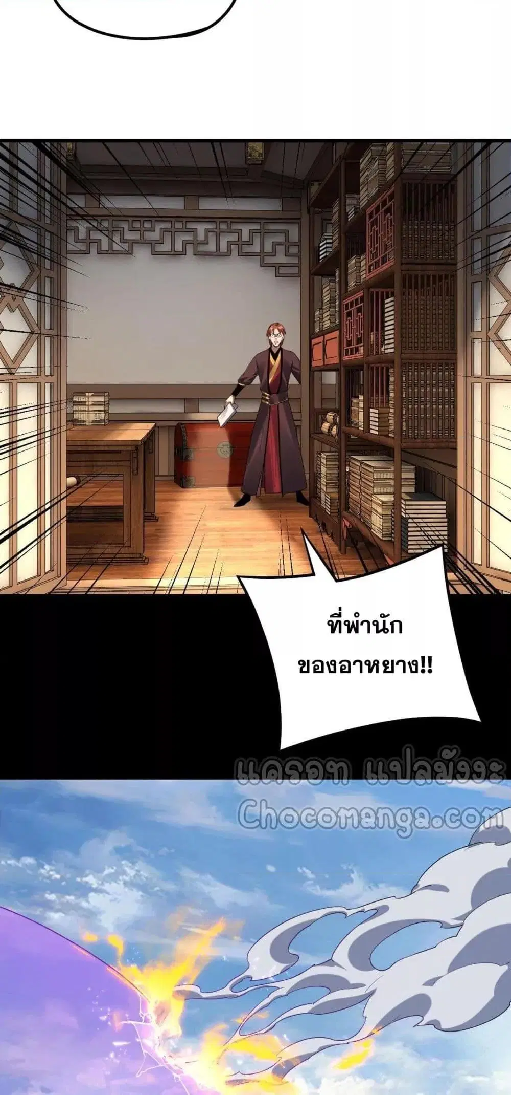 หน้า 41 จาก 53