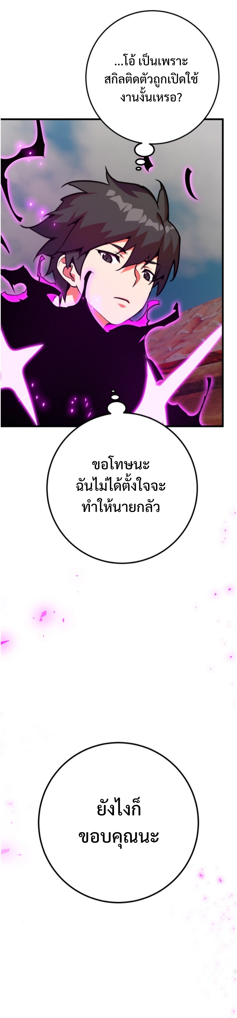 หน้า 9 จาก 68