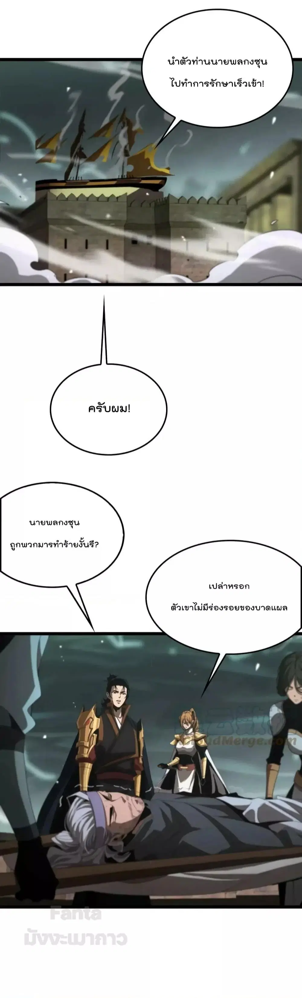 หน้า 29 จาก 43