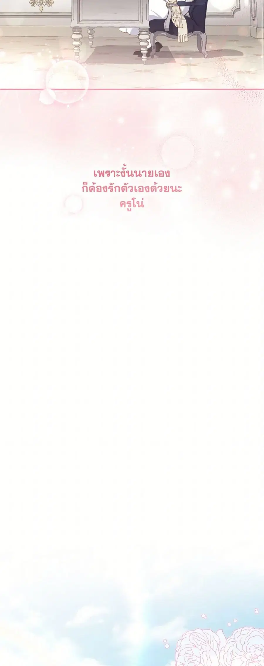 หน้า 39 จาก 45
