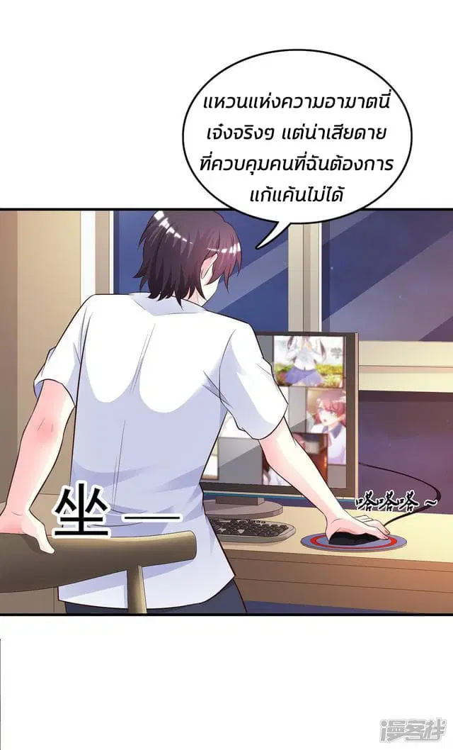 หน้า 10 จาก 40