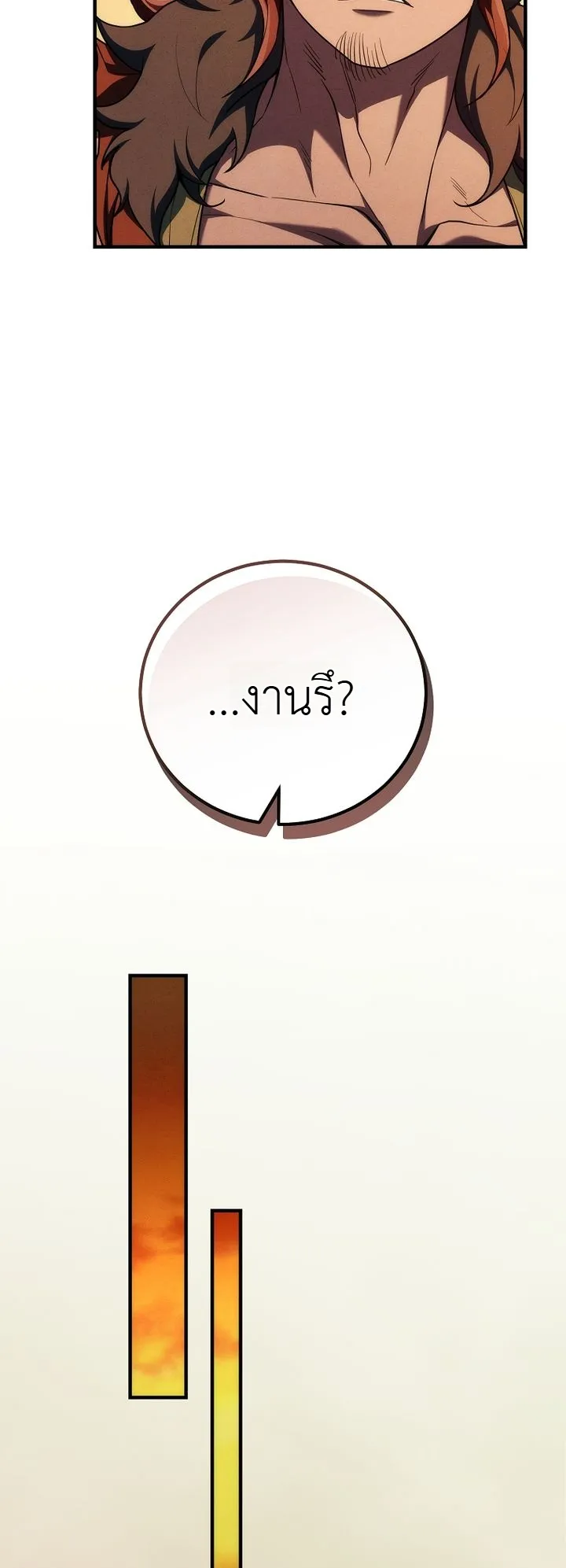 หน้า 30 จาก 31
