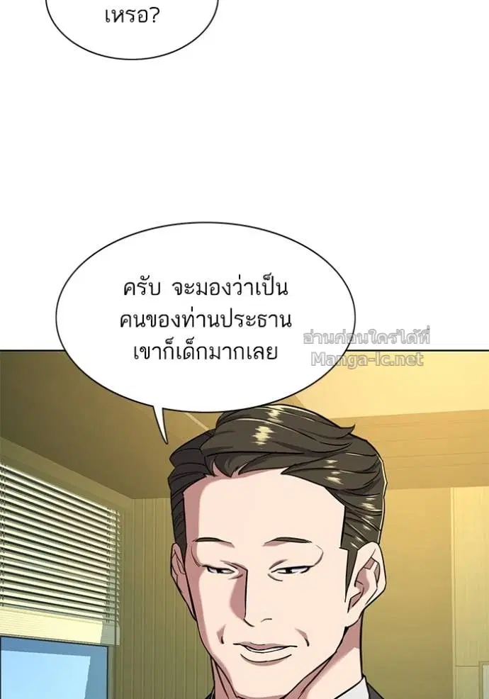 หน้า 79 จาก 128