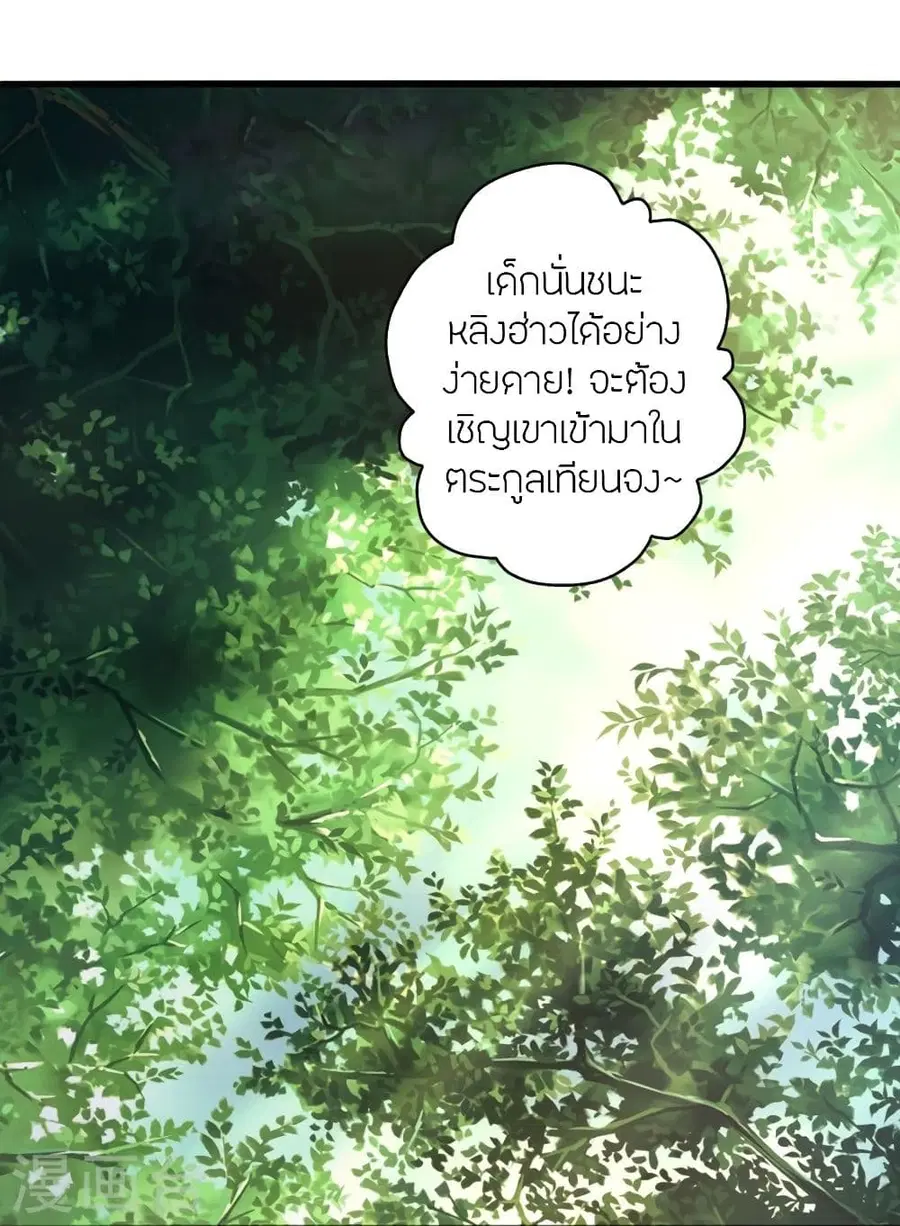 หน้า 89 จาก 99
