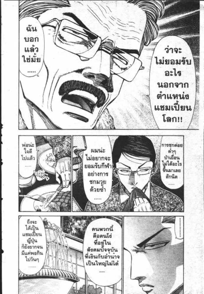 หน้า 23 จาก 29