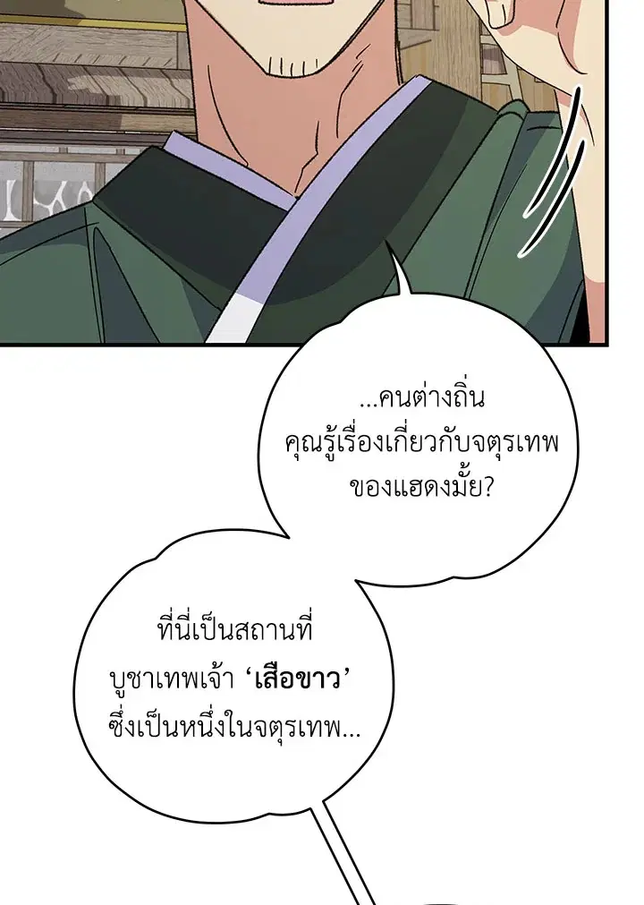 หน้า 11 จาก 122