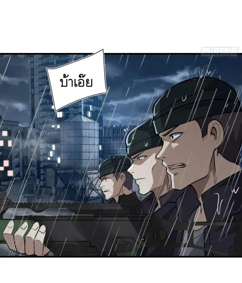 หน้า 34 จาก 61
