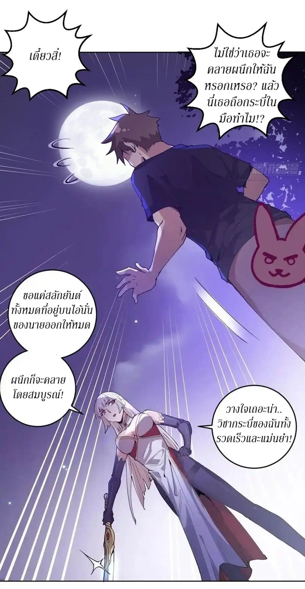 หน้า 29 จาก 33
