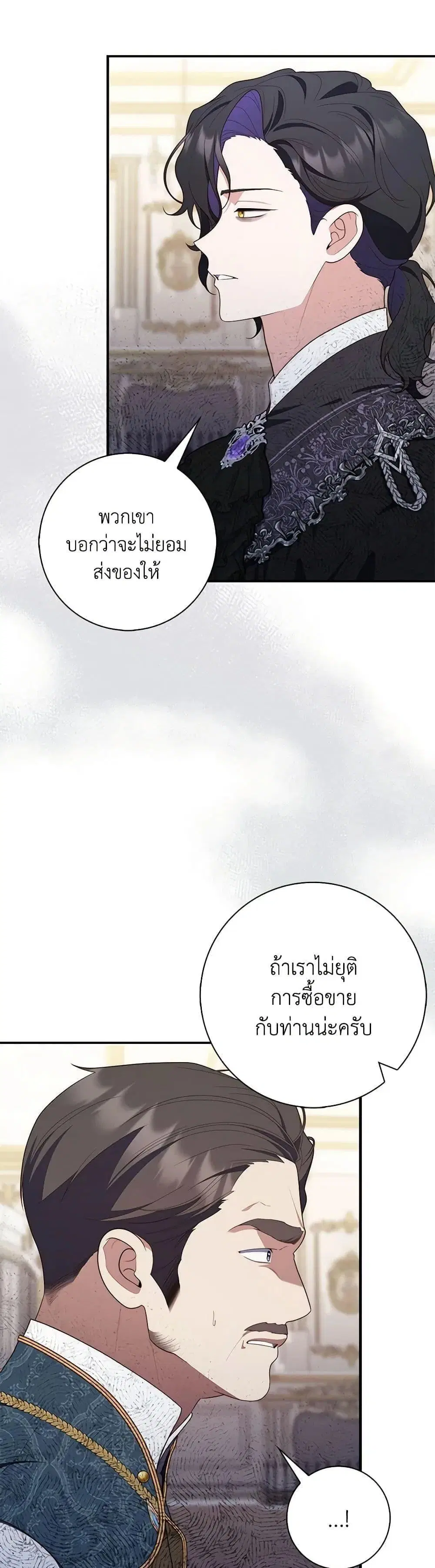 หน้า 5 จาก 52