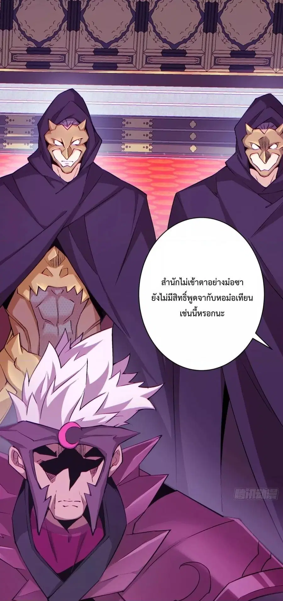 หน้า 2 จาก 32