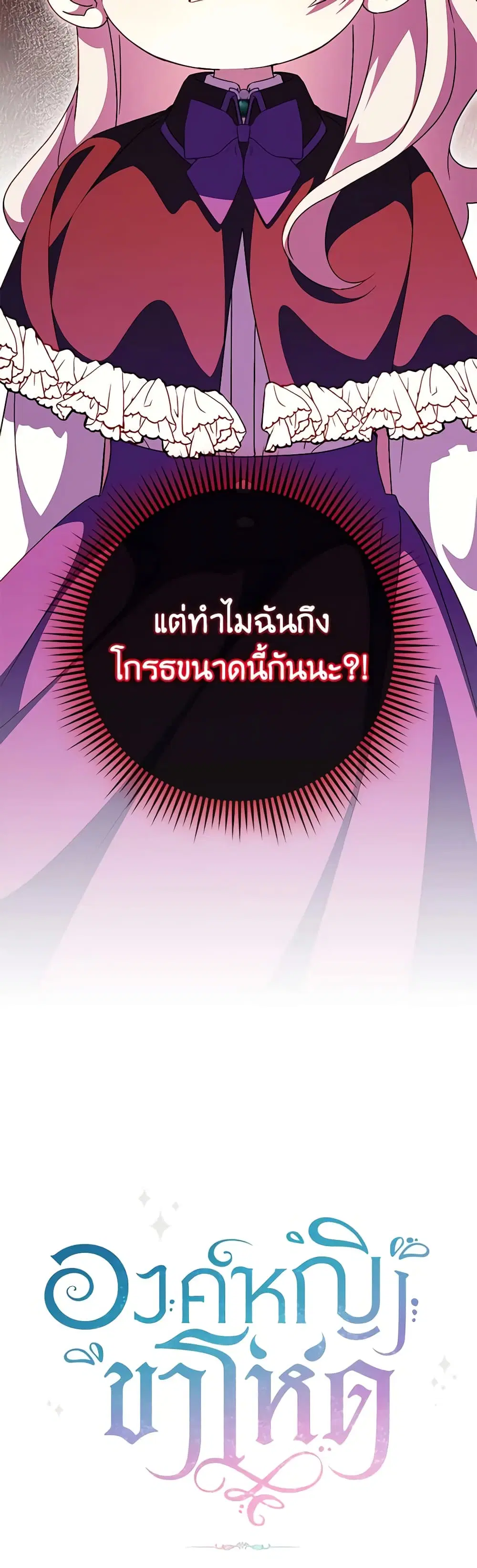 หน้า 48 จาก 48