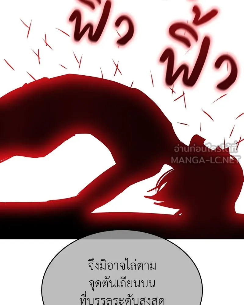 หน้า 66 จาก 249