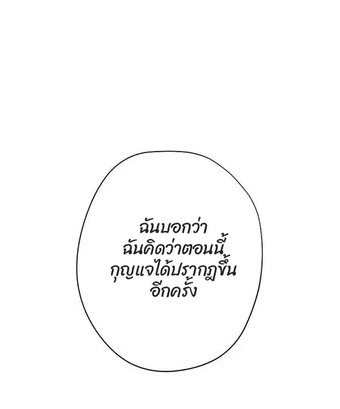 หน้า 39 จาก 86