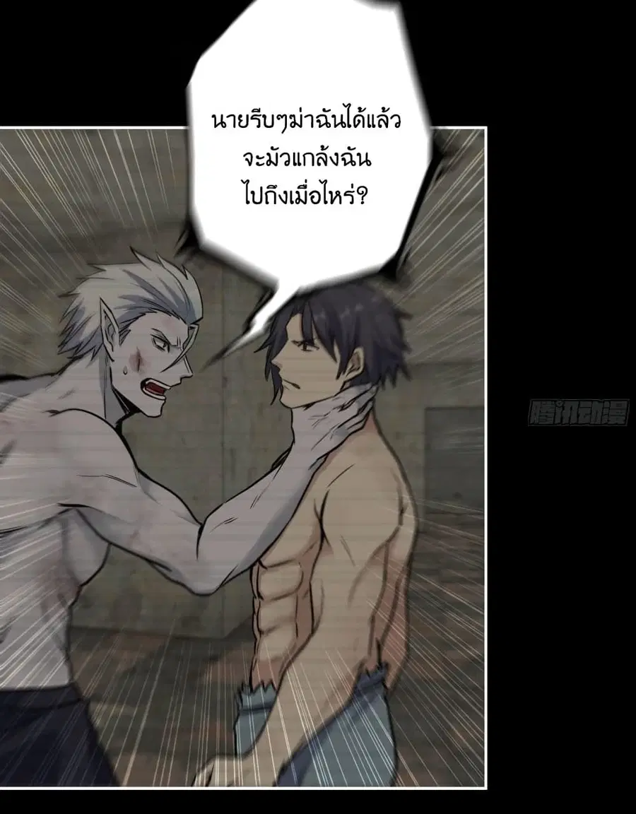 หน้า 7 จาก 42