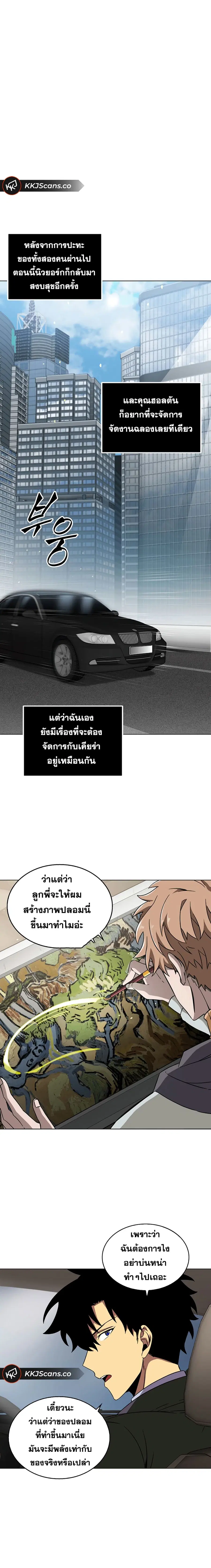 หน้า 4 จาก 20