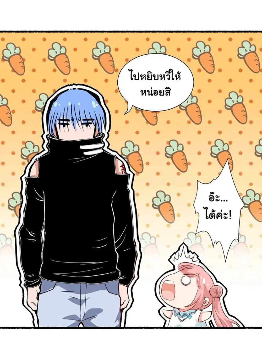 หน้า 43 จาก 73