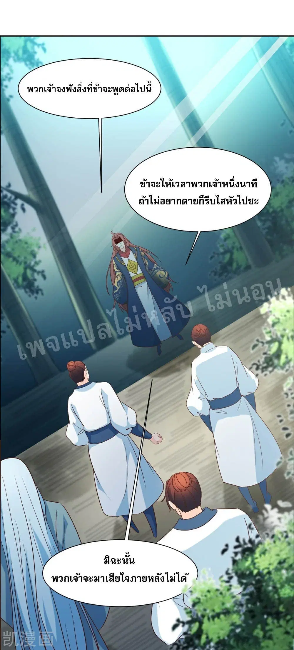 หน้า 12 จาก 45