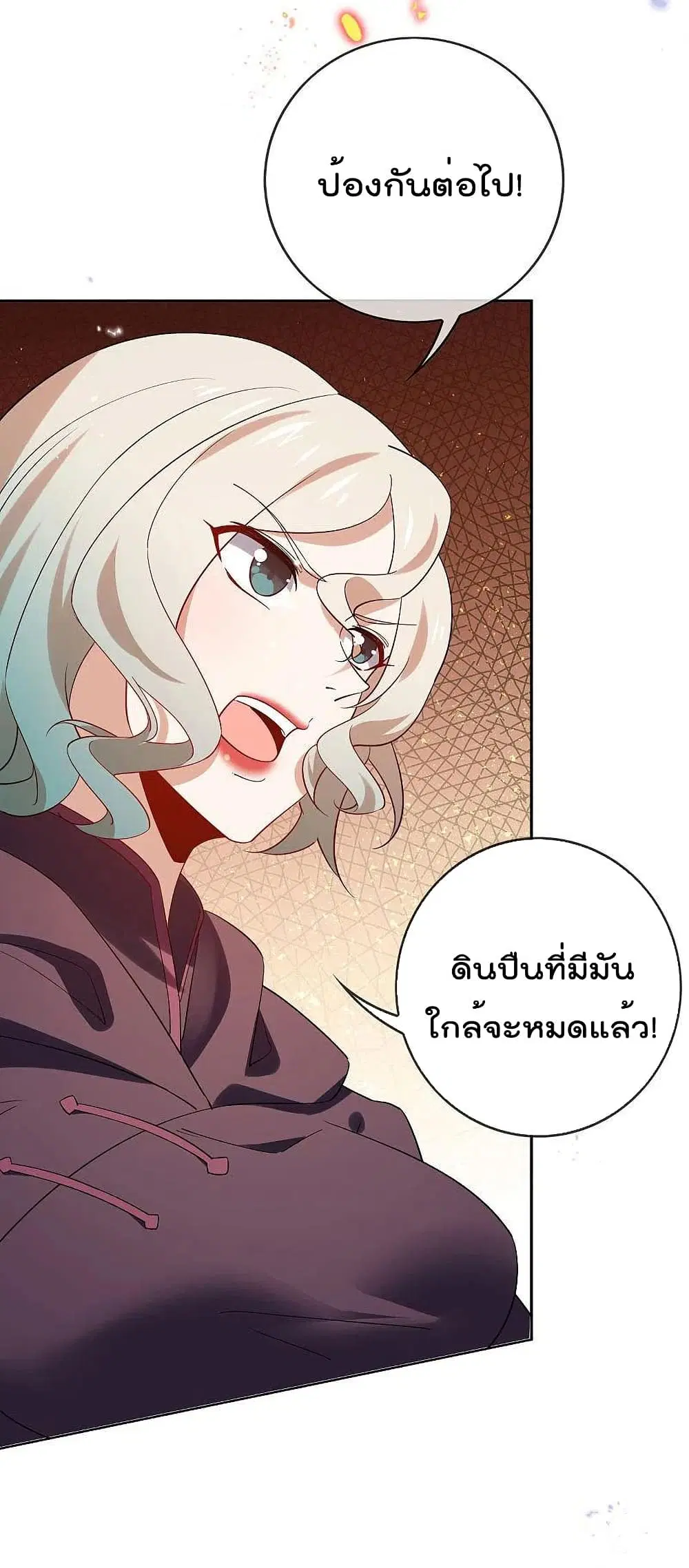 หน้า 4 จาก 40
