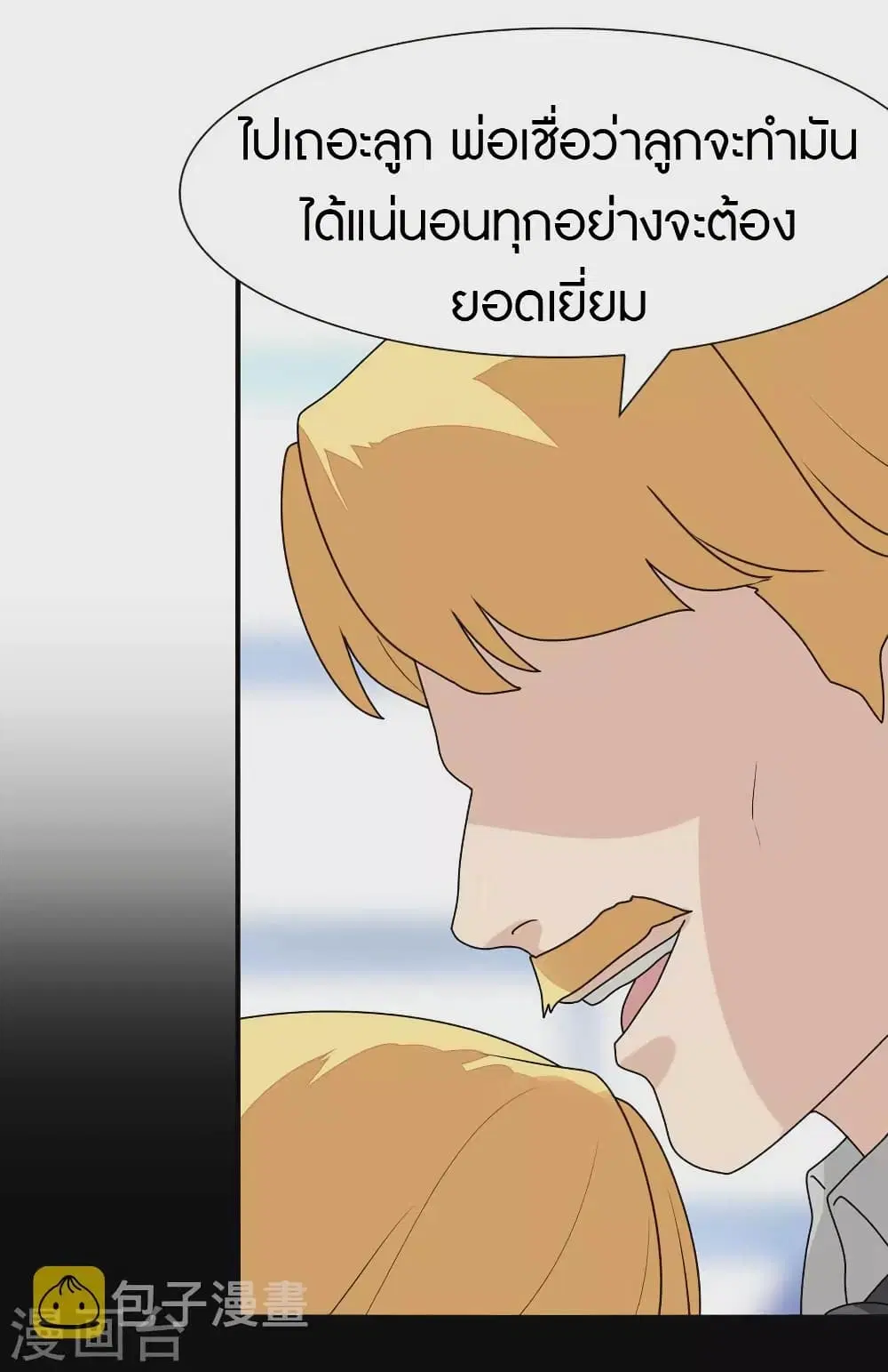 หน้า 7 จาก 44
