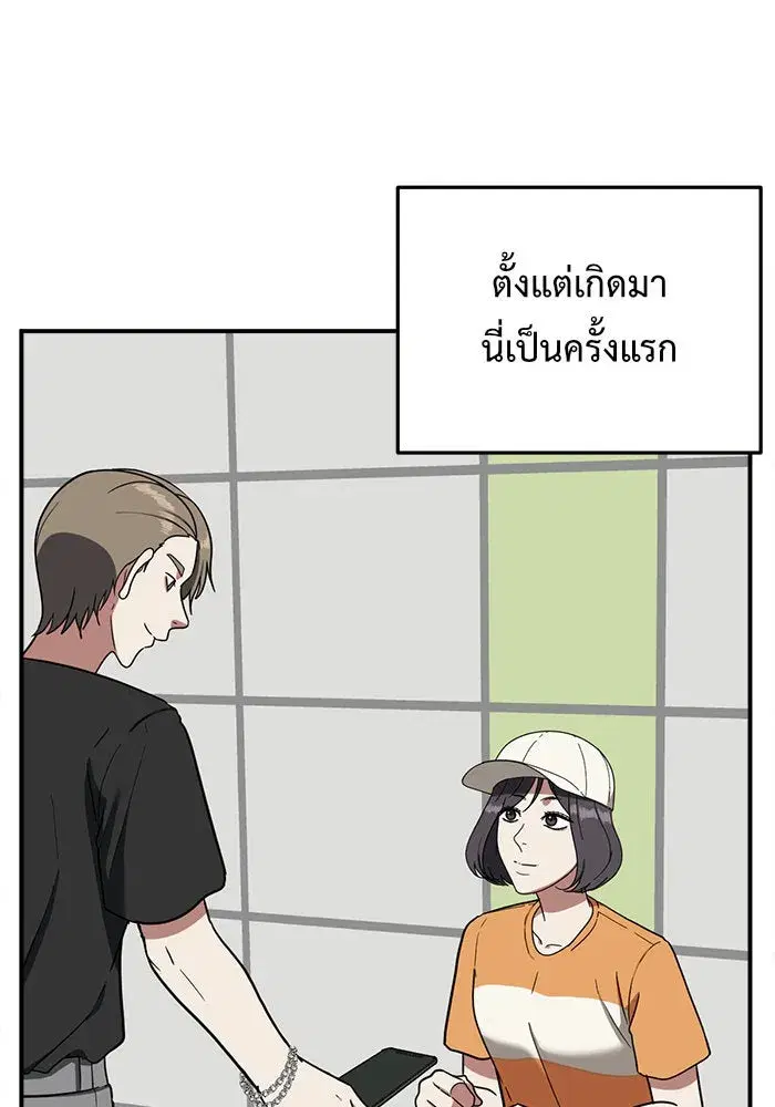 หน้า 59 จาก 192