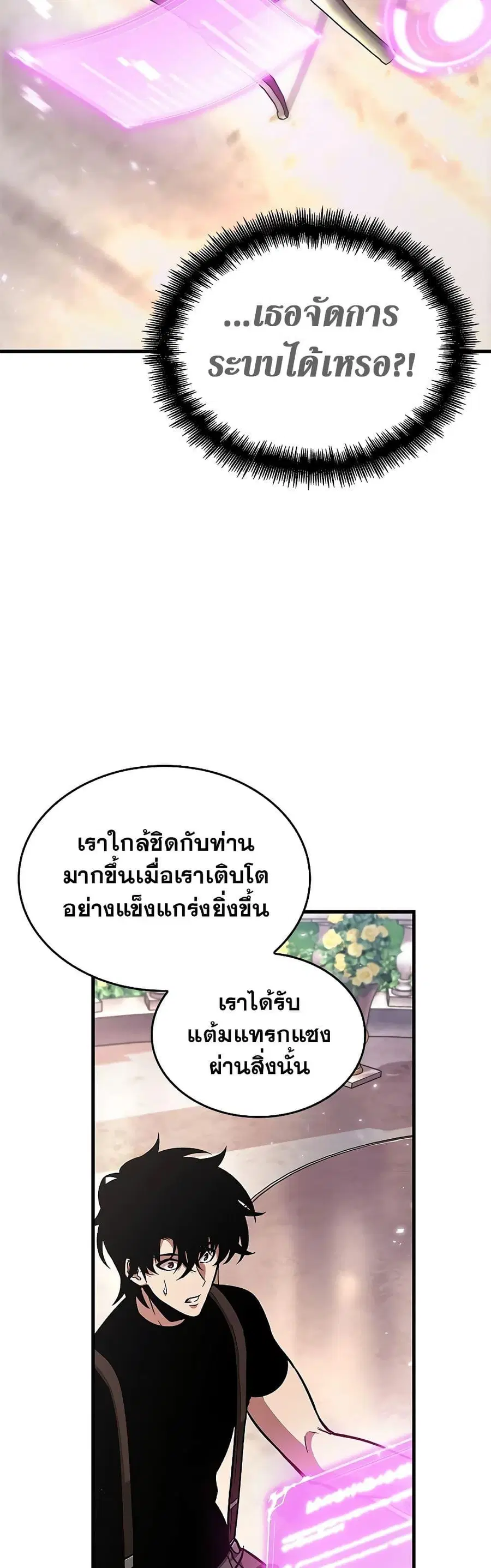 หน้า 30 จาก 51