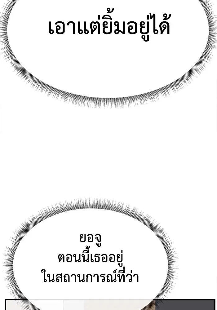 หน้า 50 จาก 165