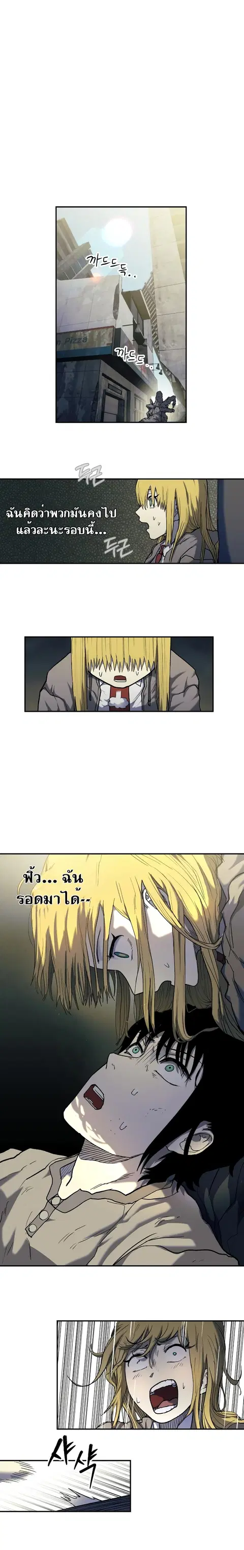 หน้า 1 จาก 36