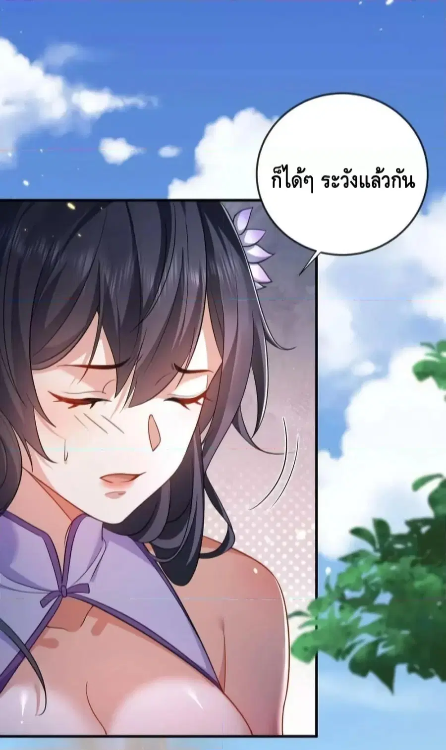 หน้า 4 จาก 47