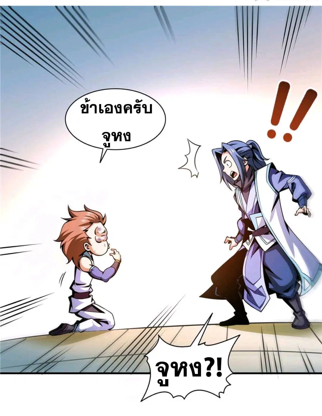 หน้า 6 จาก 28