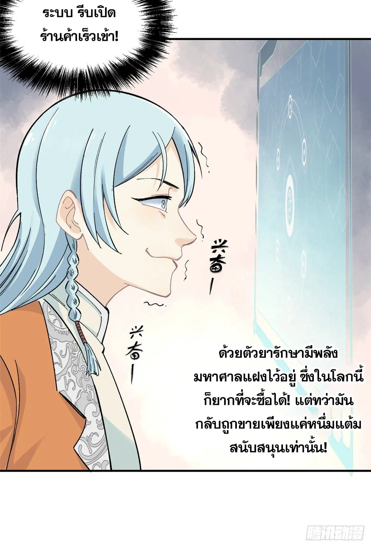หน้า 39 จาก 53