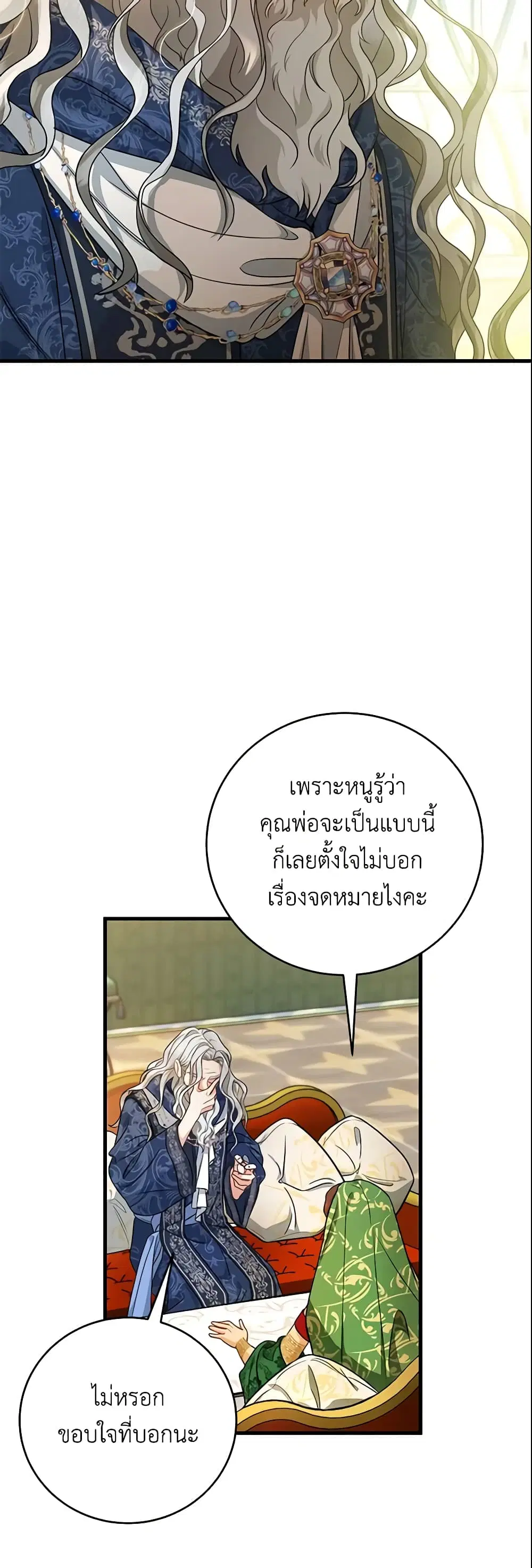 หน้า 29 จาก 47