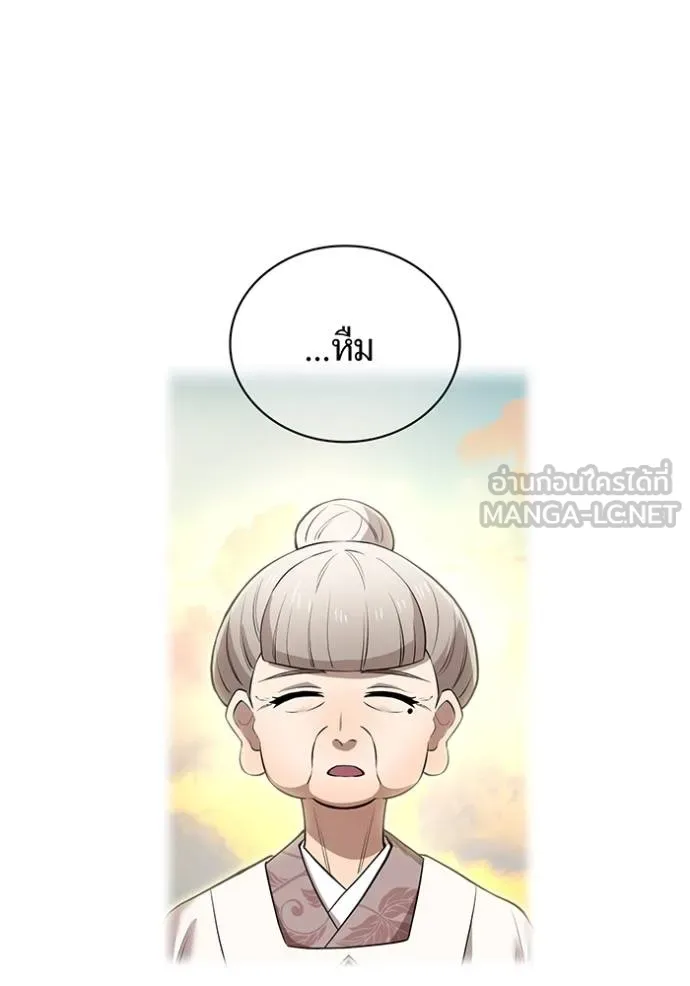 หน้า 41 จาก 142