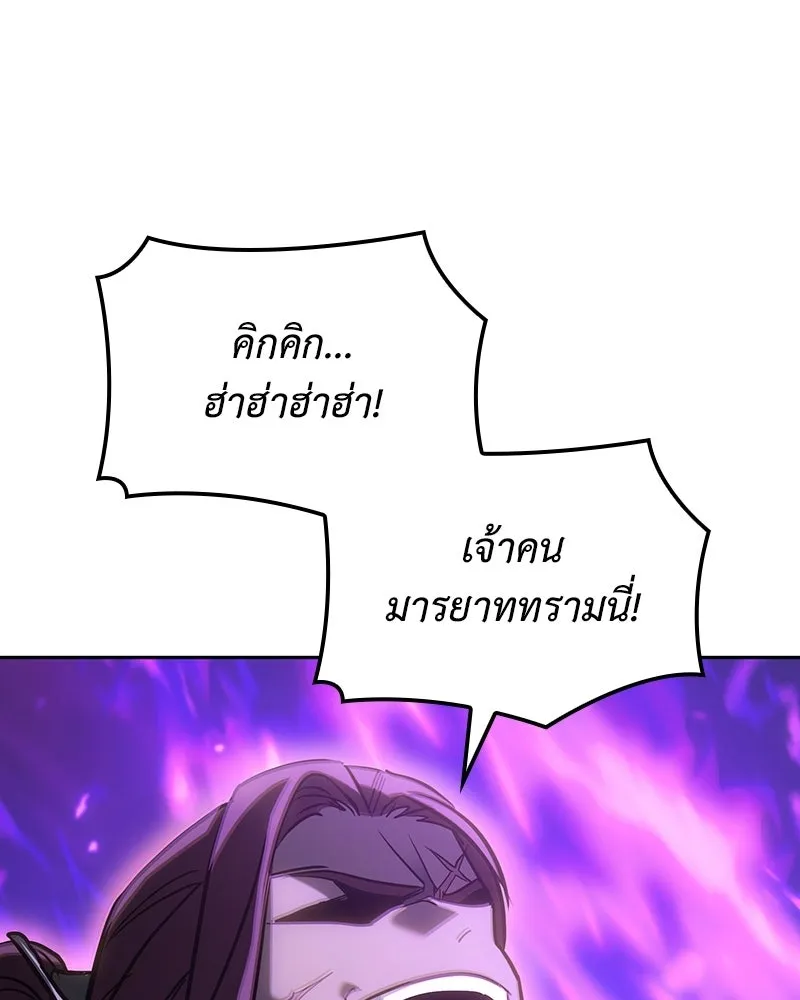 หน้า 202 จาก 301