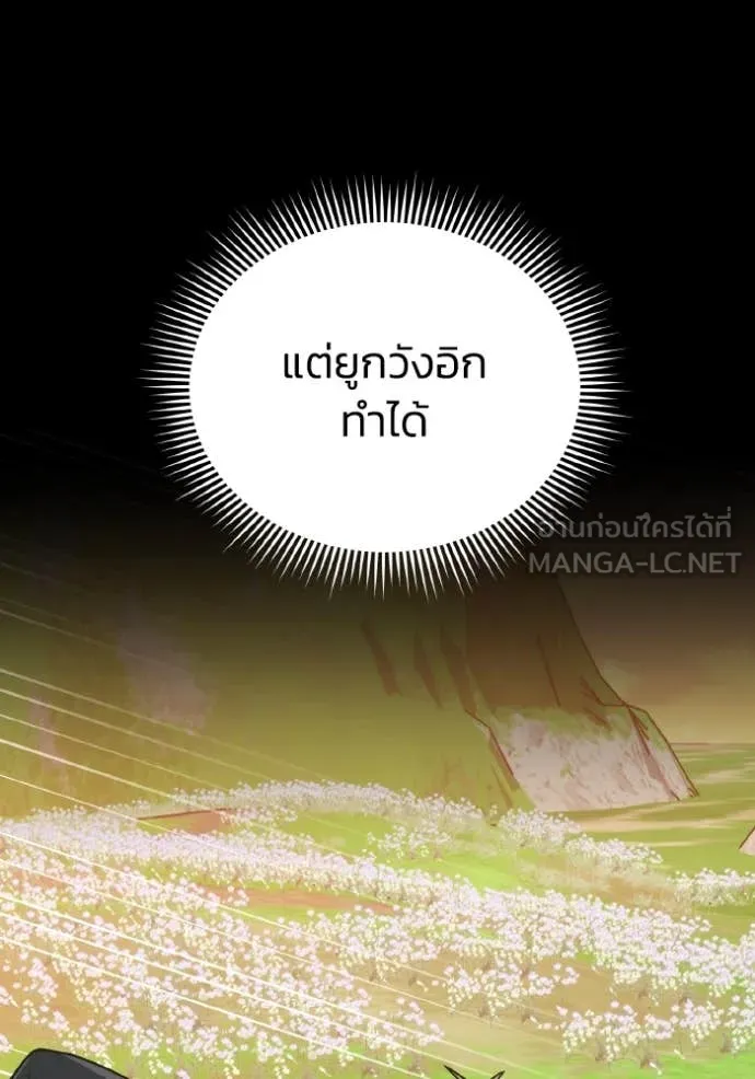 หน้า 53 จาก 157