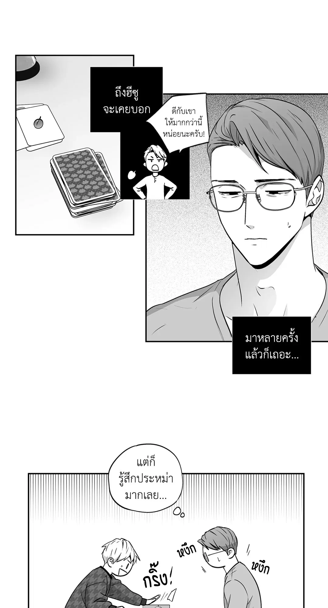 หน้า 12 จาก 49