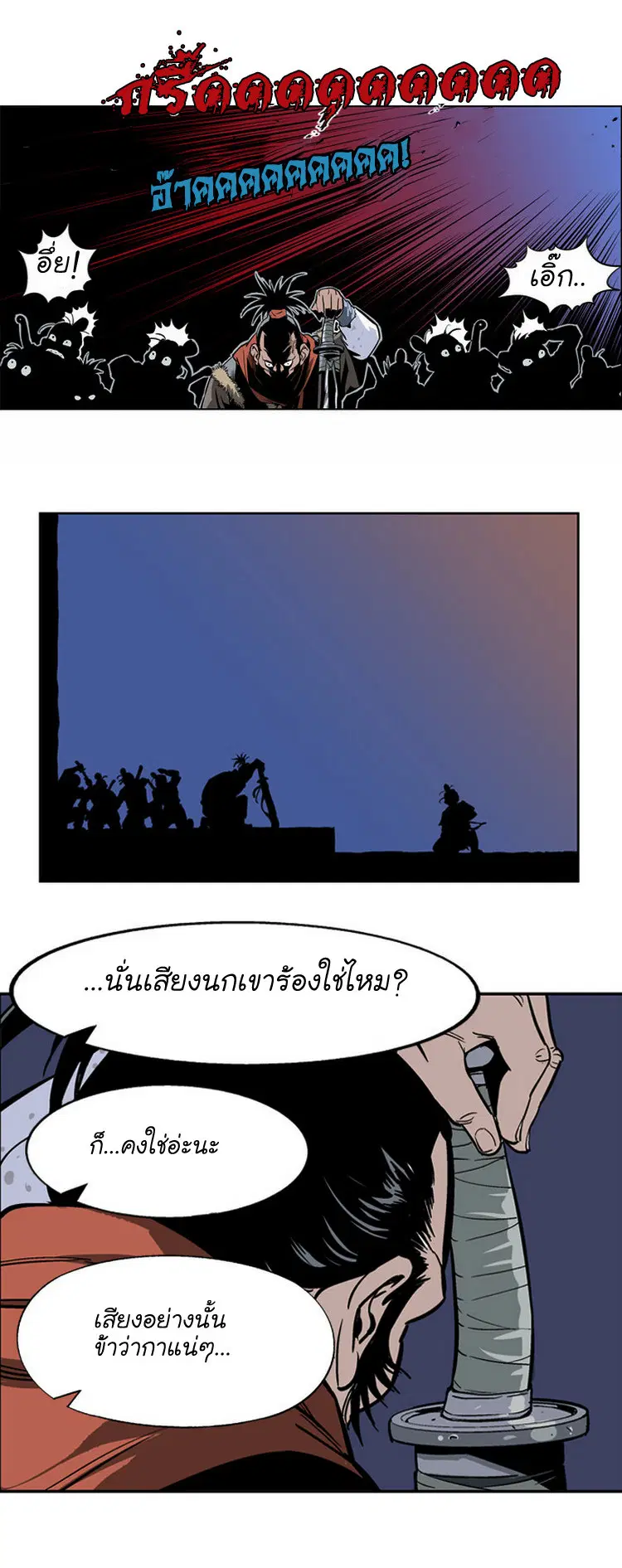 หน้า 5 จาก 36