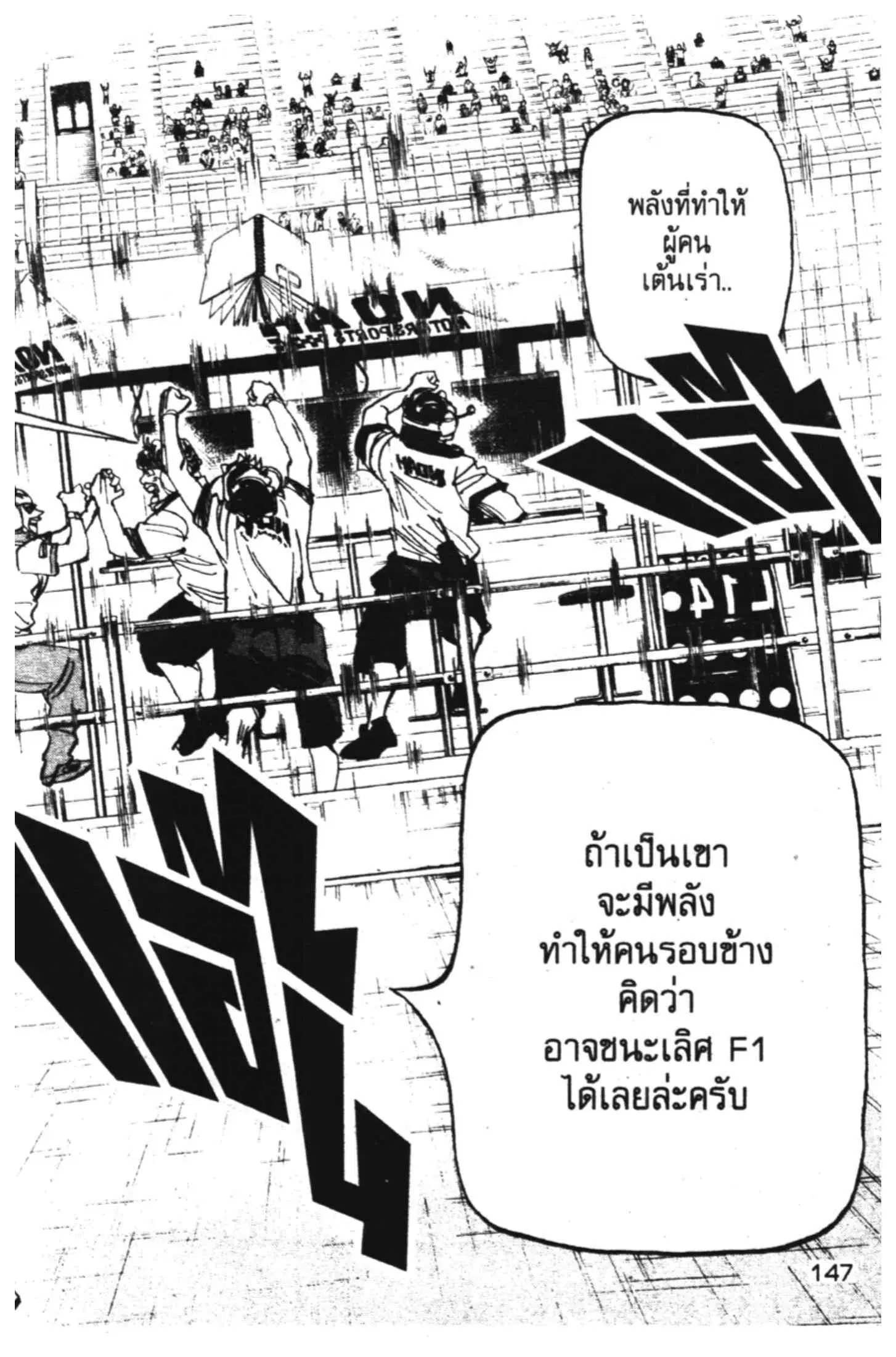 หน้า 35 จาก 40