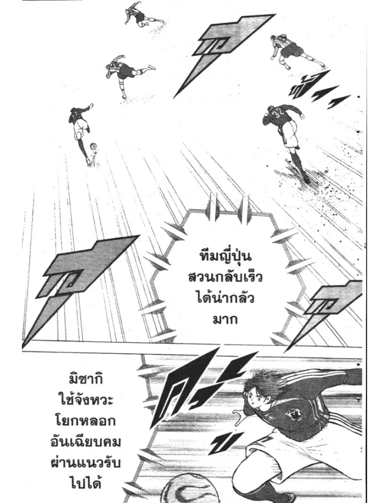 หน้า 7 จาก 19