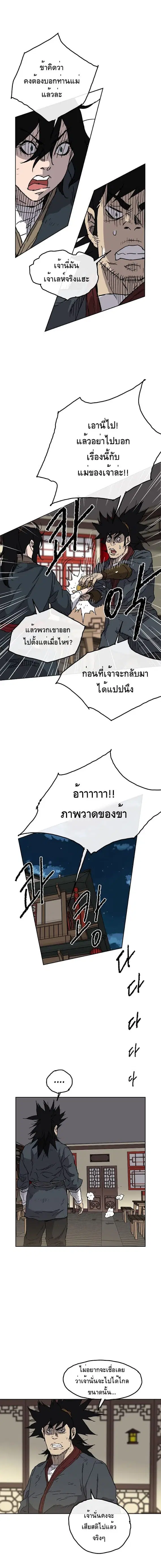 หน้า 6 จาก 18