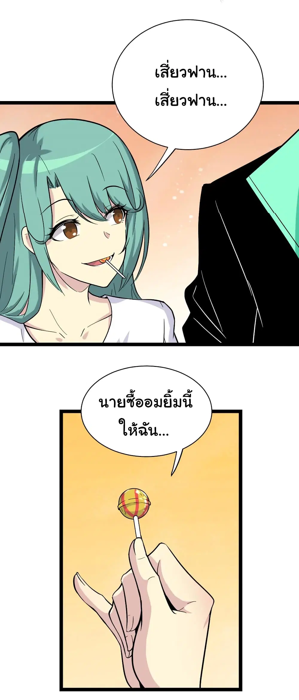 หน้า 10 จาก 35