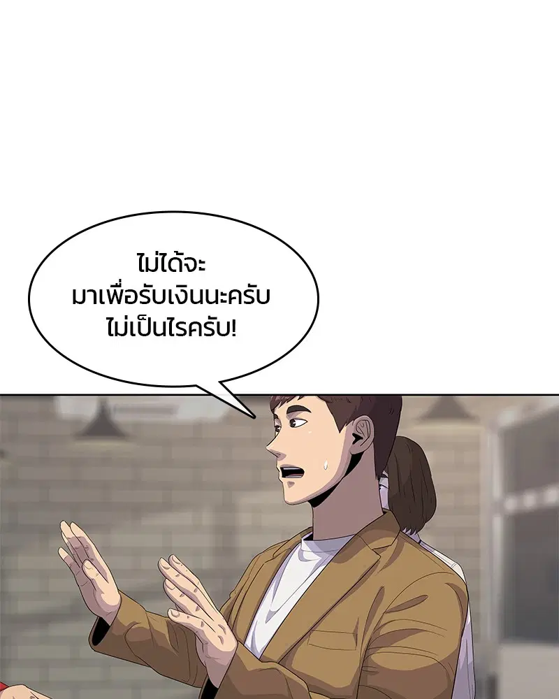 หน้า 70 จาก 101