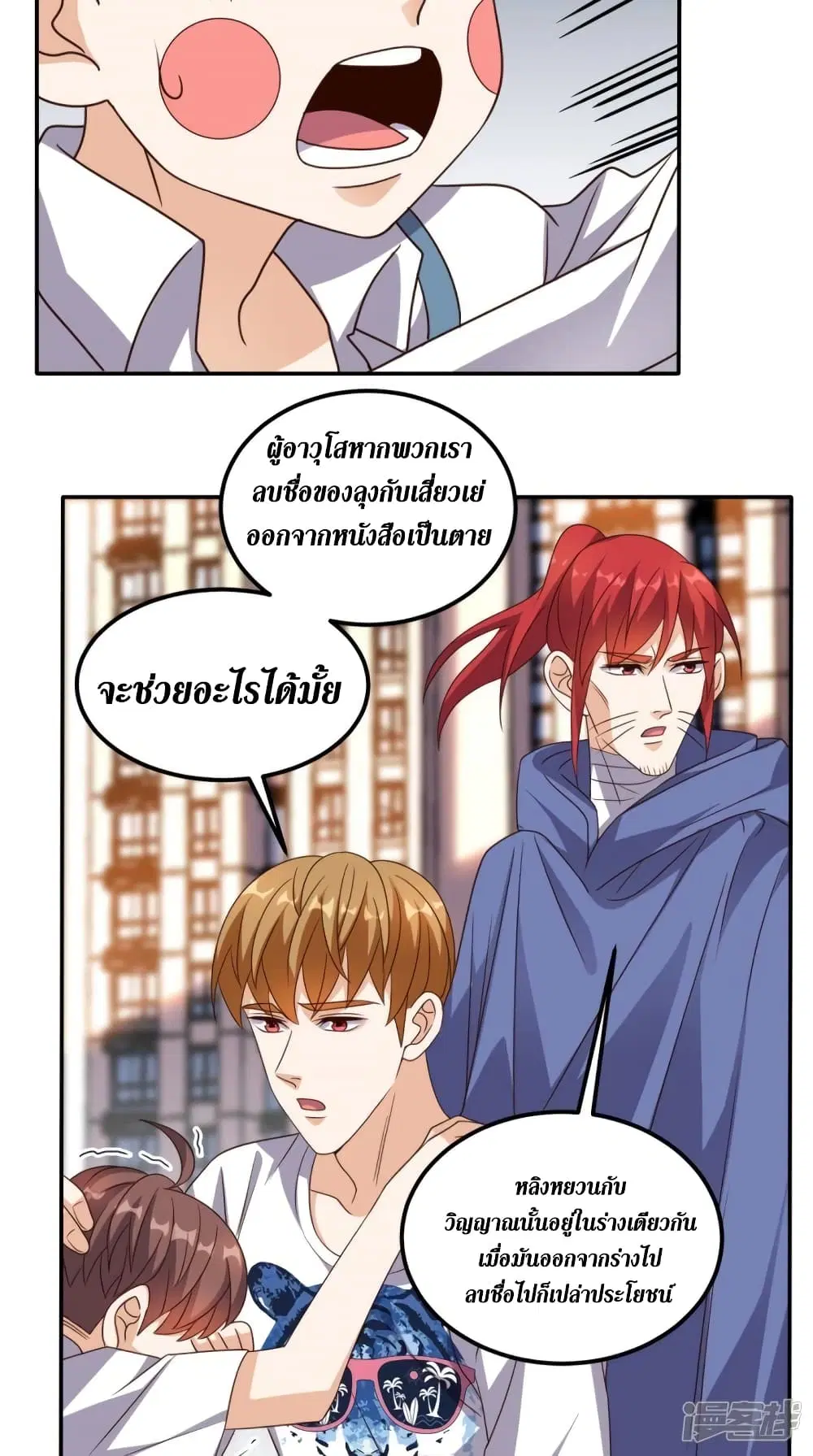 หน้า 6 จาก 42