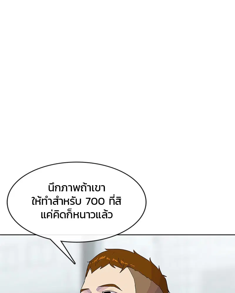 หน้า 20 จาก 108