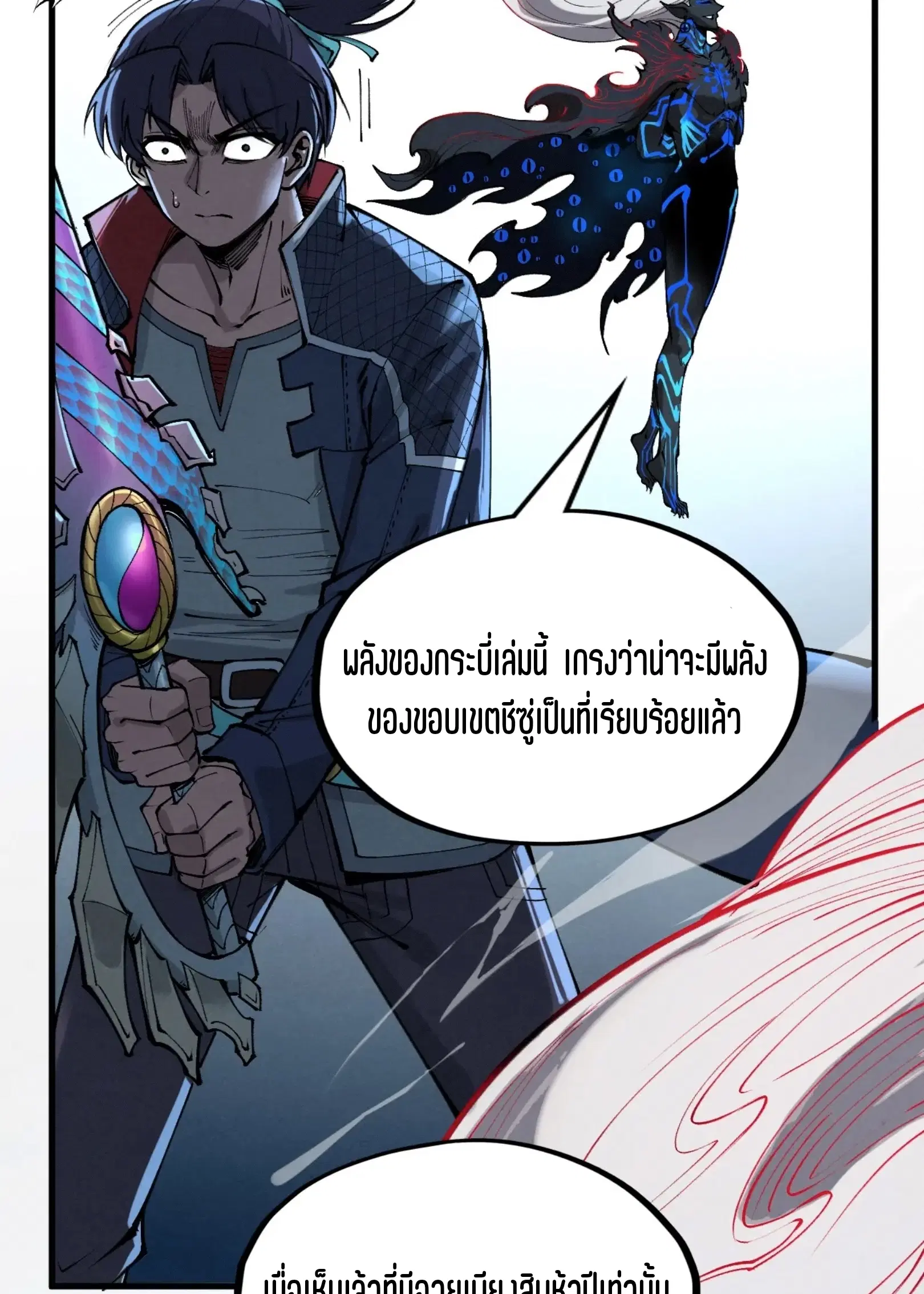 หน้า 51 จาก 76