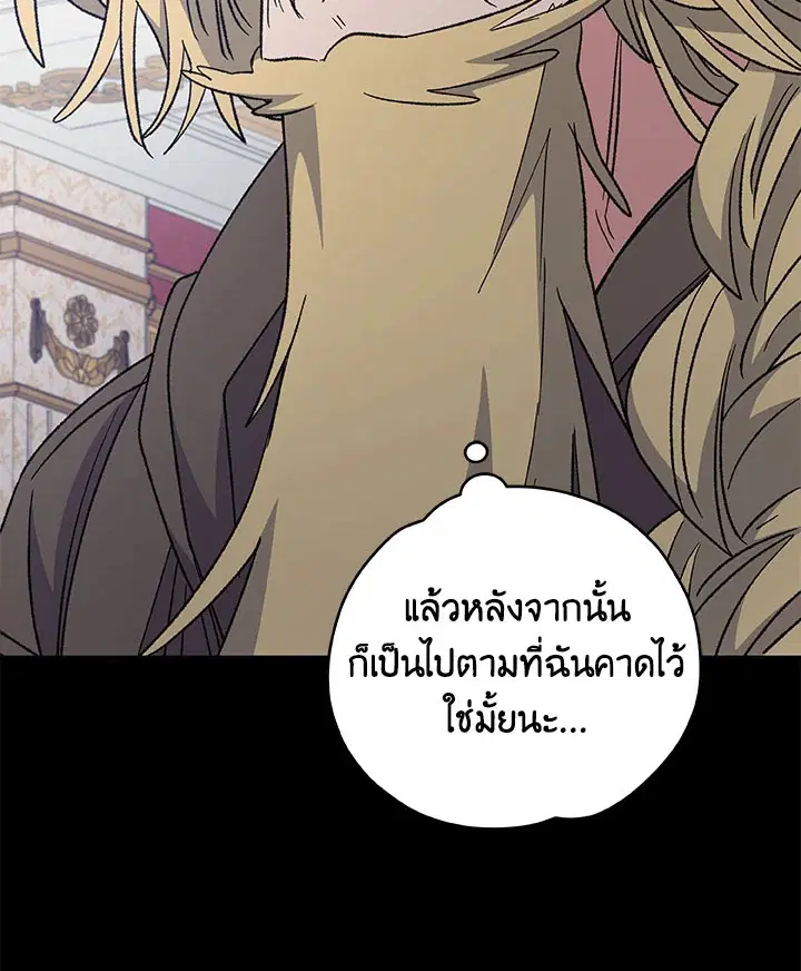 หน้า 104 จาก 118