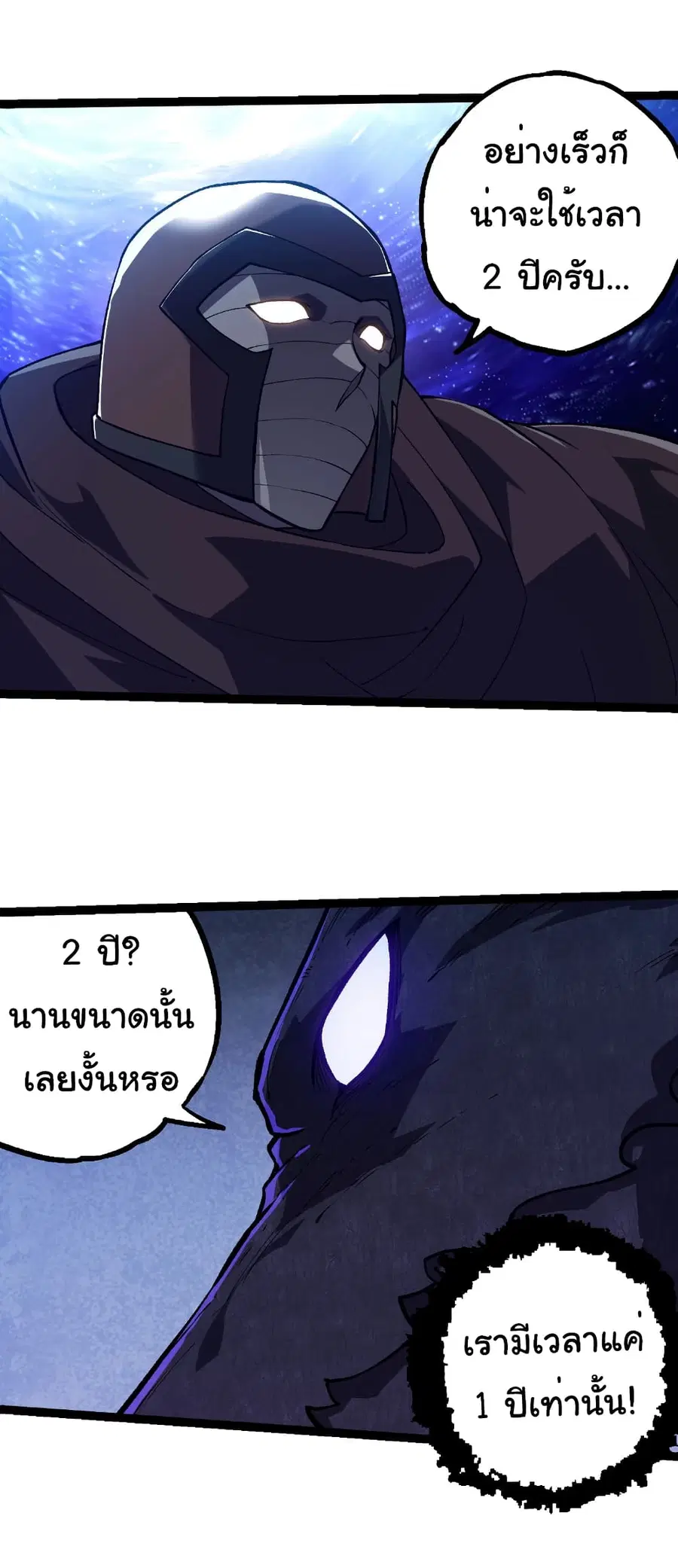 หน้า 5 จาก 29
