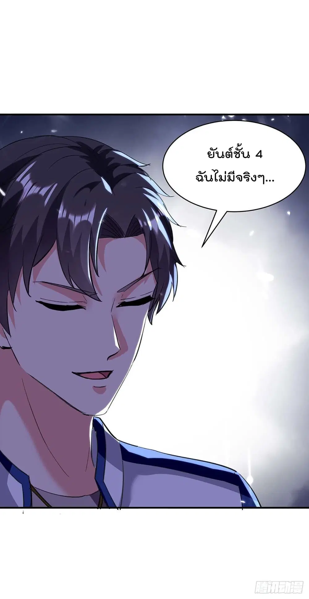 หน้า 21 จาก 31