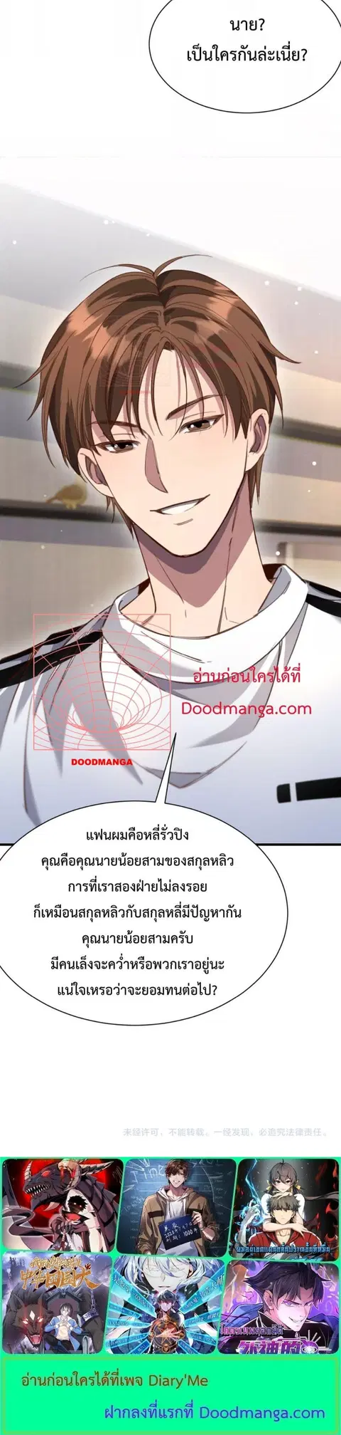 หน้า 3 จาก 3